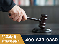 六盘水-“易通贷平台”非法吸收公众存款案-郑祥律师