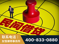 六盘水-山东某歌集团集资诈骗、非法吸收公众存款案-郑祥律师