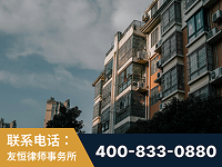 六盘水-北京某小贷公司宋某非法拘禁他人案-郑祥律师