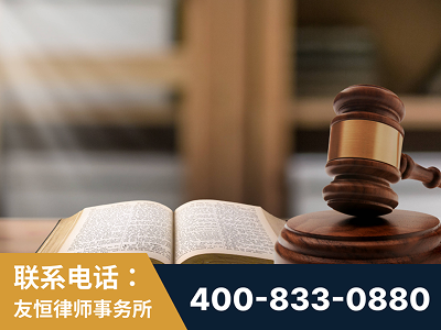 六盘水-刑事律师