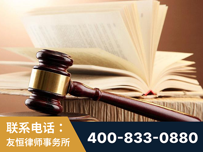 六盘水-杨凌波律师